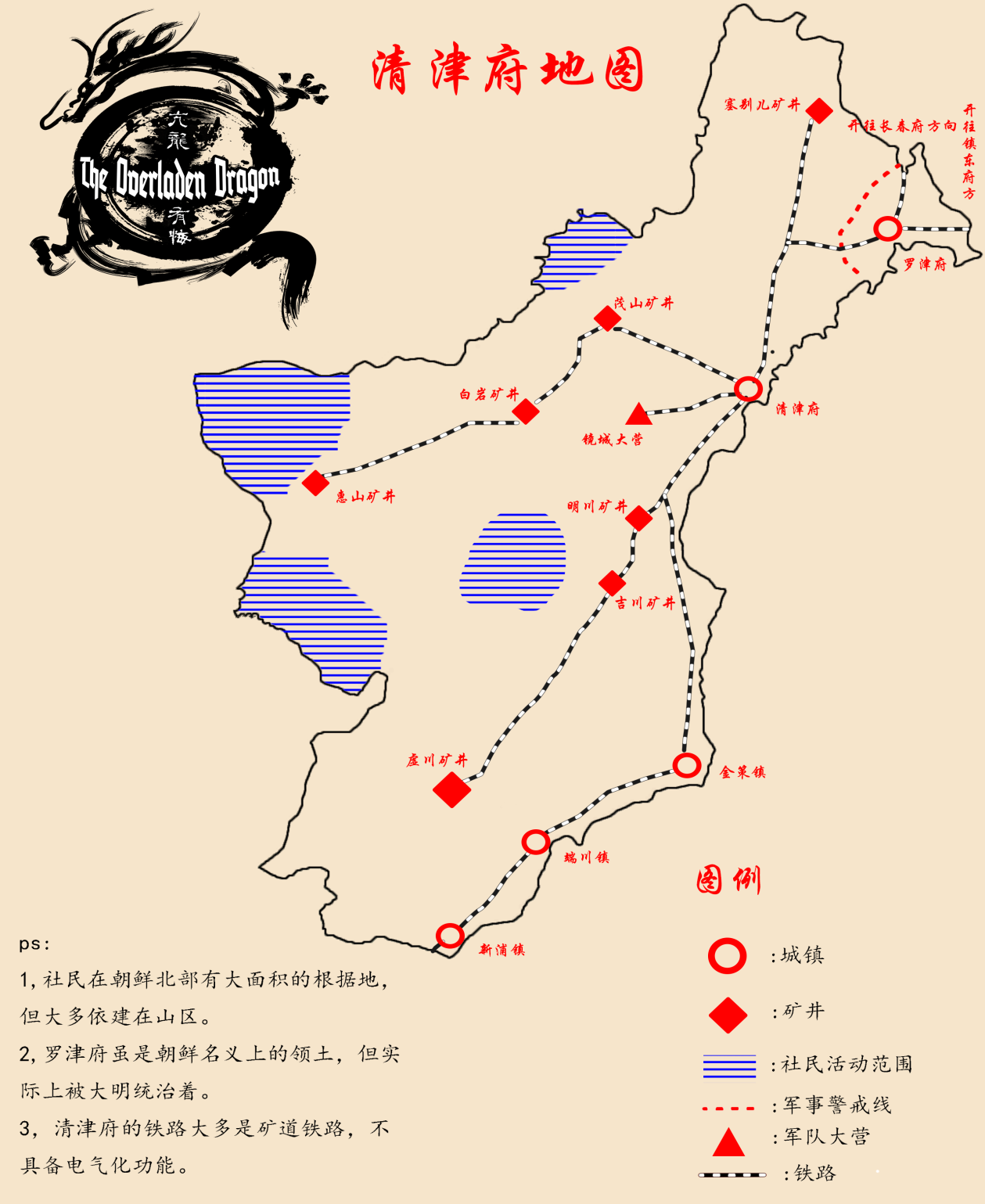 朝鲜 货币 新政 (98) 사진