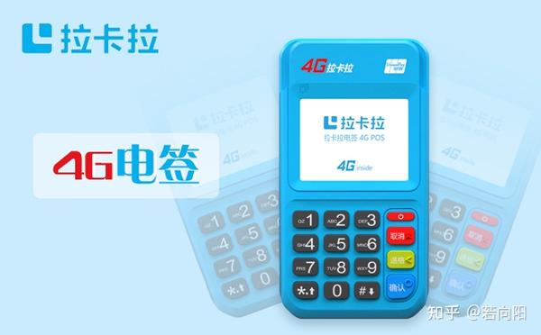 星支付费率_星支付费率0.38是真的吗_新支付费率
