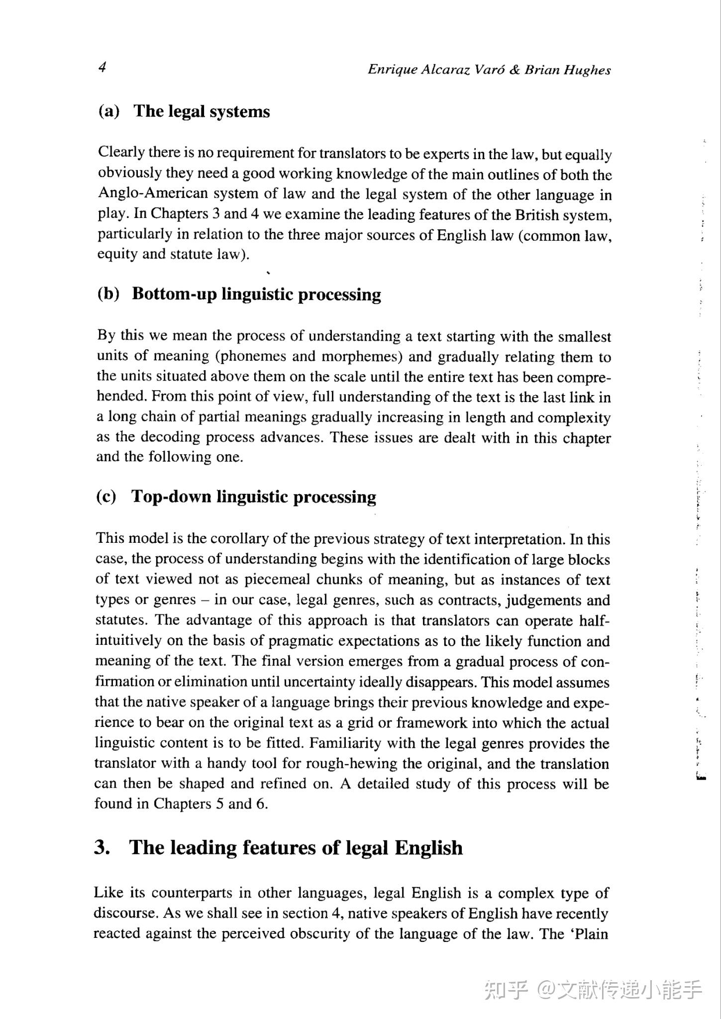 legal-translation-explained-by-enriquealcaraz-brianhughes