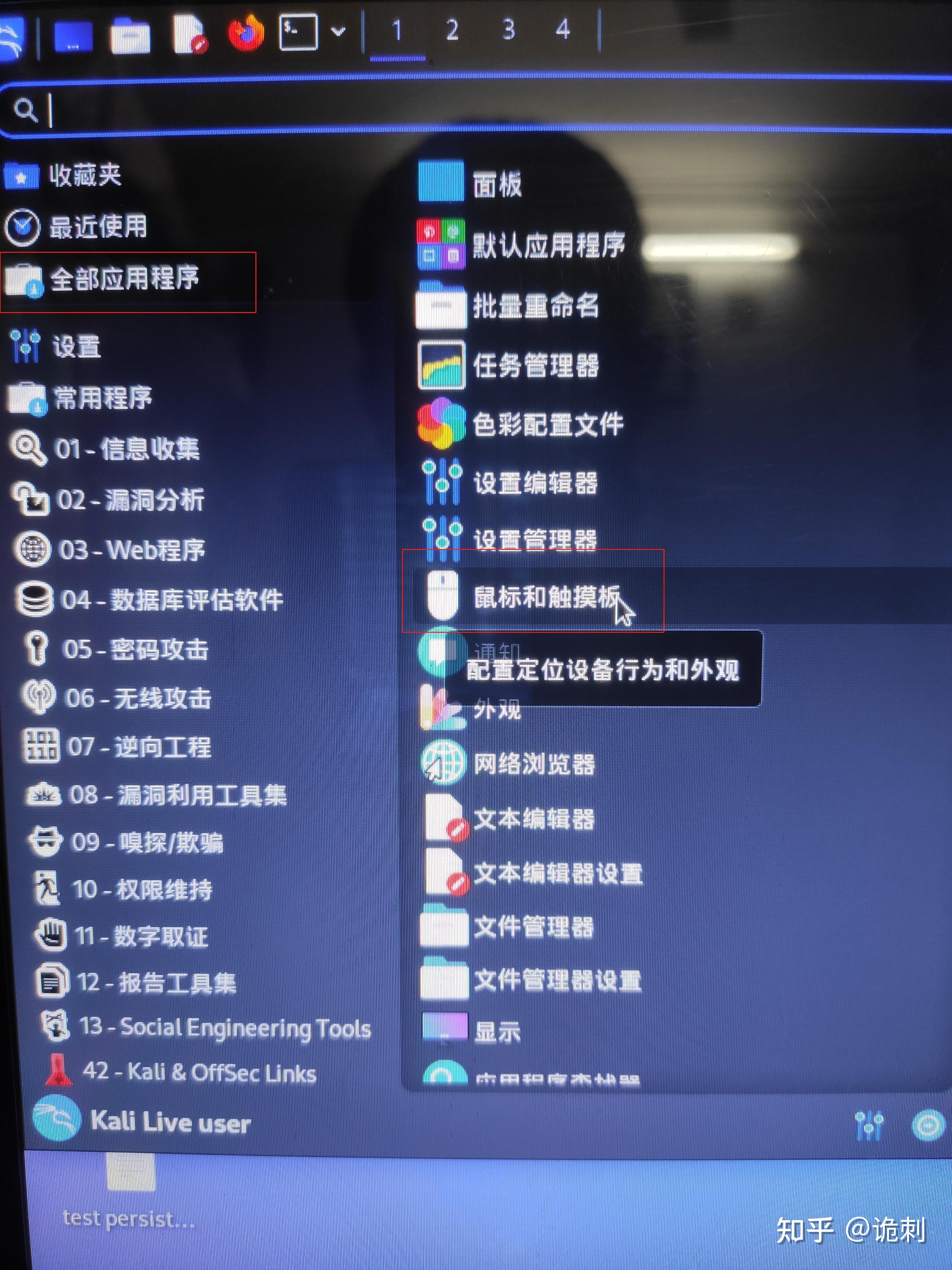 包含戴尔服务器730用u盘安装linux系统的词条