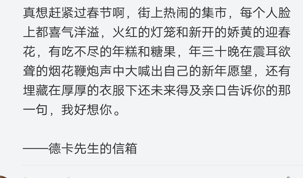 有没有那种漫画型的治愈系爱情故事,要很暖心