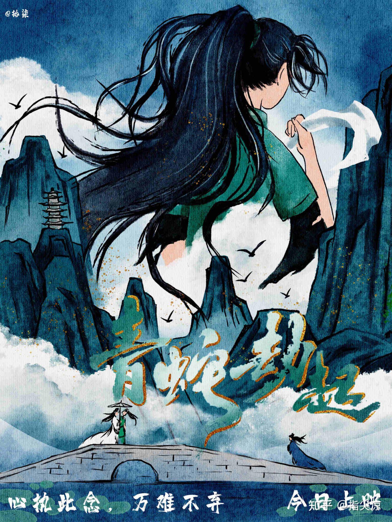 白蛇2青蛇劫起的故事想表达什么