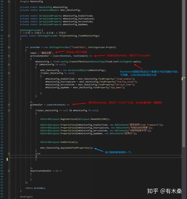  unity 2019 project settings 