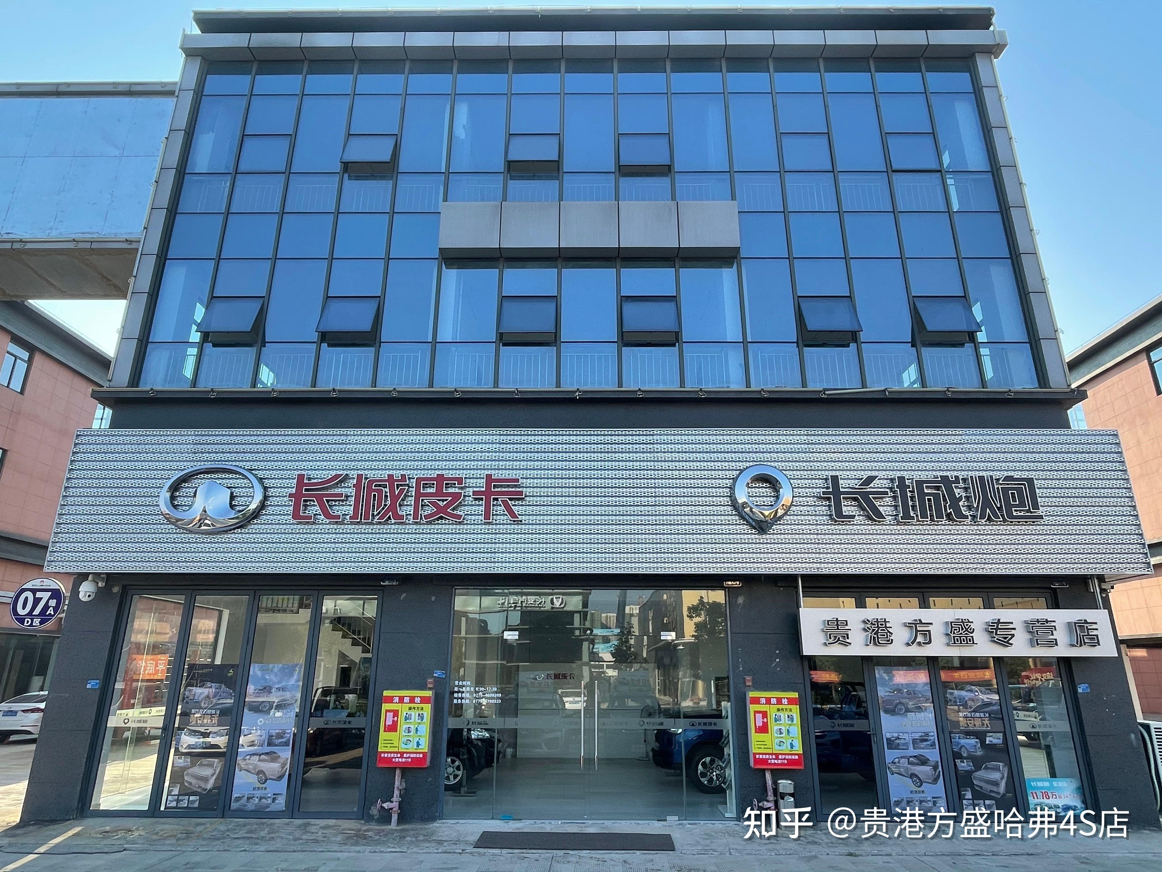 长城皮卡四s店图片