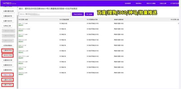 新网站秒收录技术提交站点地图提高流量至关重要