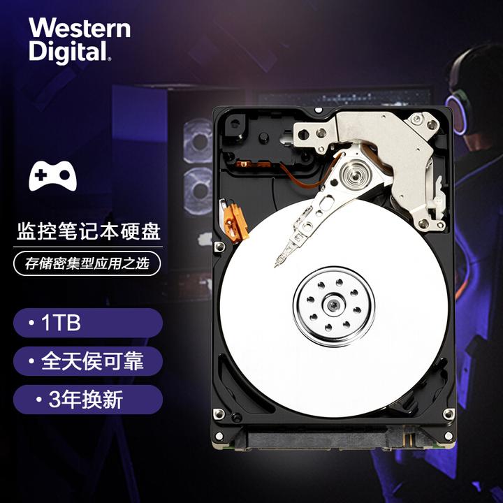 原价 ￥ 449 现价 ￥ 429 西部数据(WD)AV-25系列 1TB SATA3Gb/s 16M 2.5英寸监控笔记本硬盘(WD10JUCT)