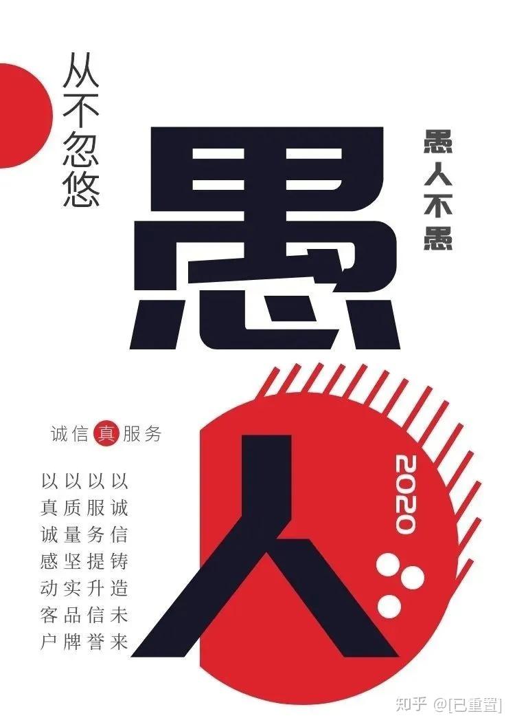 诚信做事的魅力——免费观看短剧的体验，免费观看短剧的体验，诚信做事的魅力