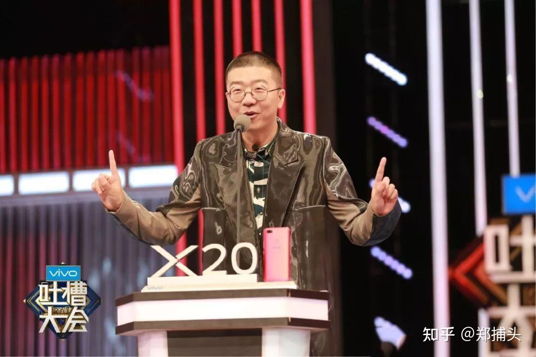 阎鹤祥被邀请参加《吐槽大会》,他会不会把脱口秀演成相声?
