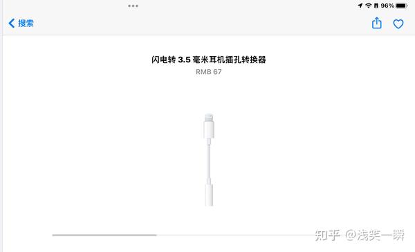 AirPods Max能否通过插线连接iPhone，iPad享受无损音乐？咨询Apple支持