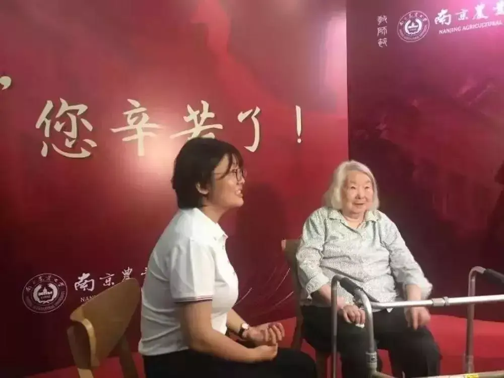 南京農業大學最年輕教授李珊