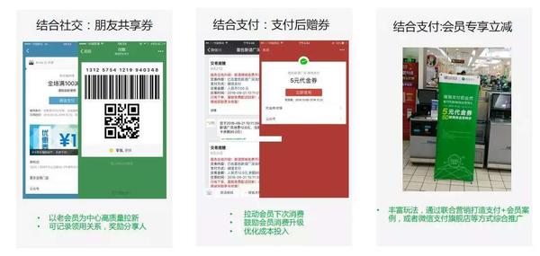 付费微信广告怎么屏蔽_微信付费广告_微信支付广告费