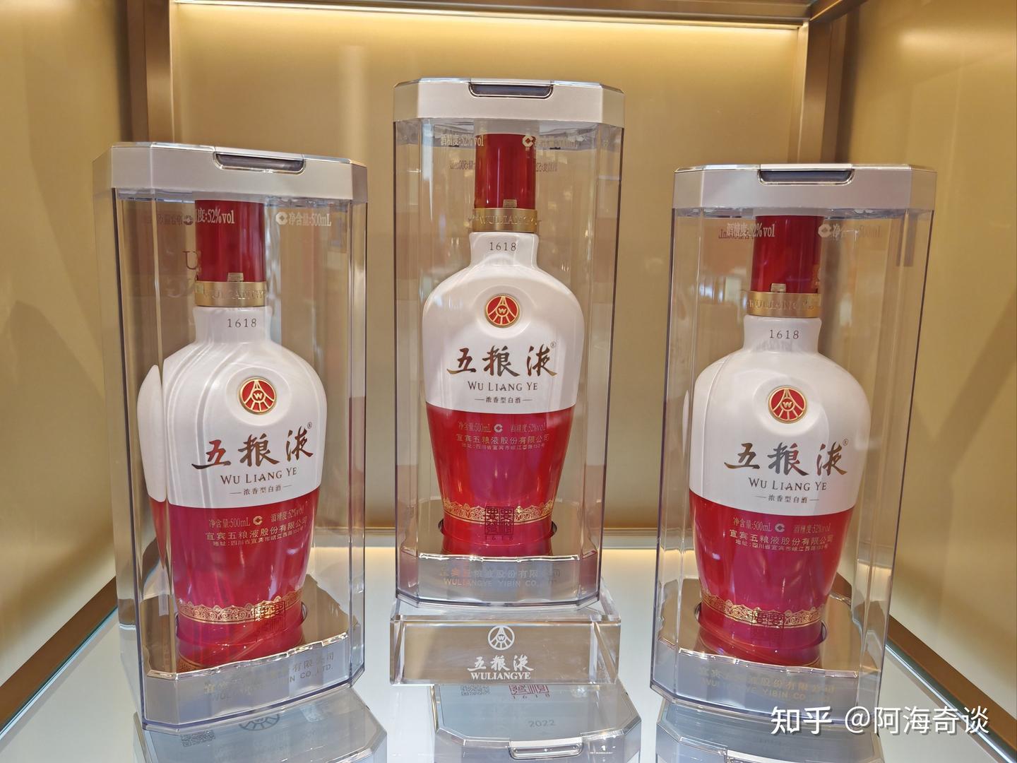五粮液最核心的五大系列产品！ - 知乎
