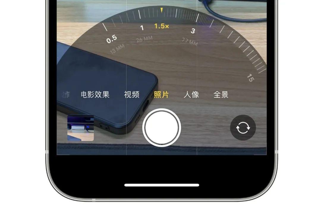 iphone相机使用方法注意变焦方式的使用