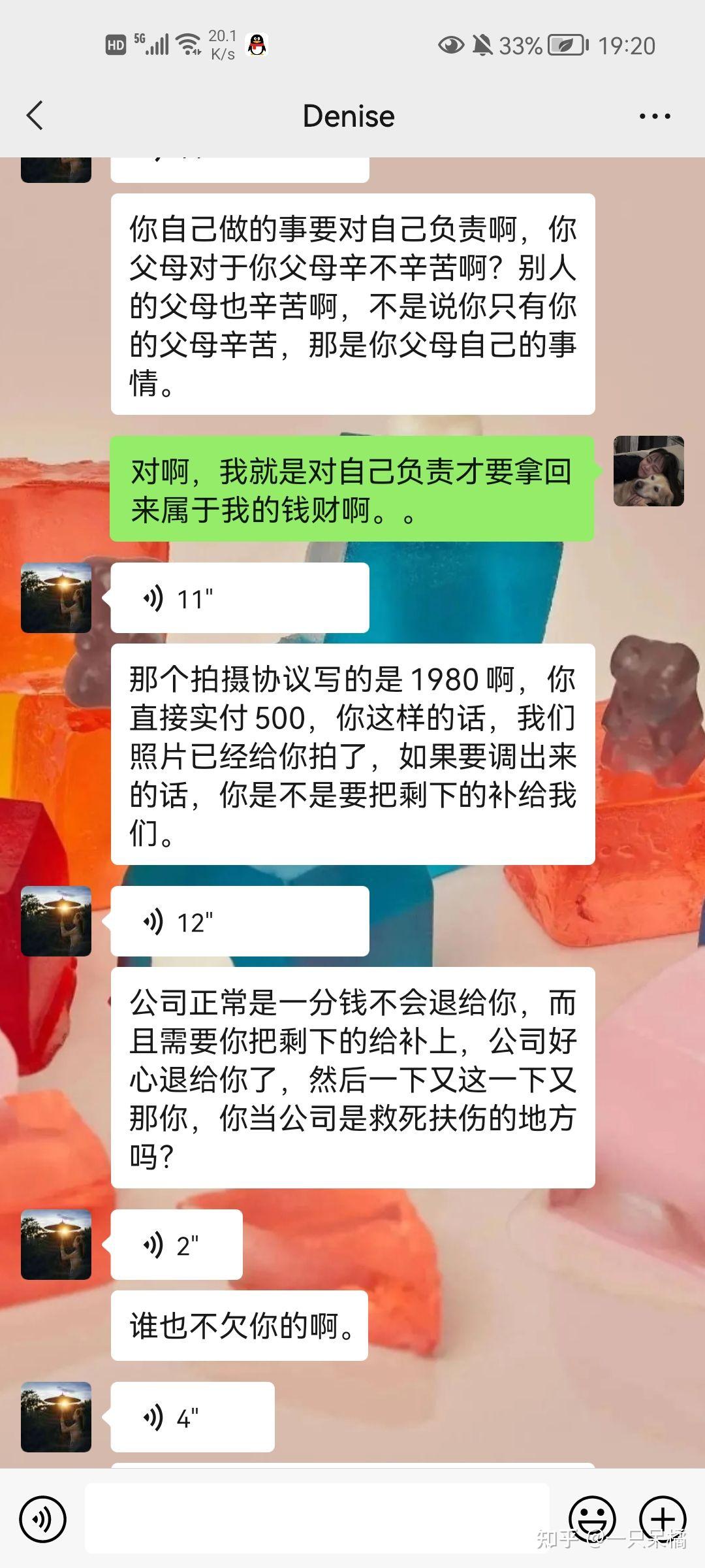 揭秘長沙tz文化傳媒有限公司網拍兼職詐騙