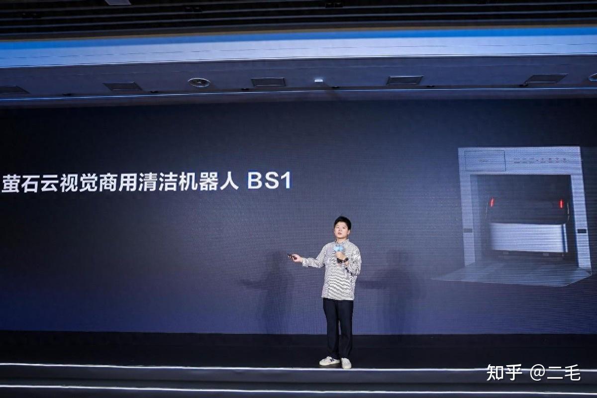 萤石首款商用清洁机器人BS1亮相,引领行业迈向纯视觉AI算法路线 - 知乎