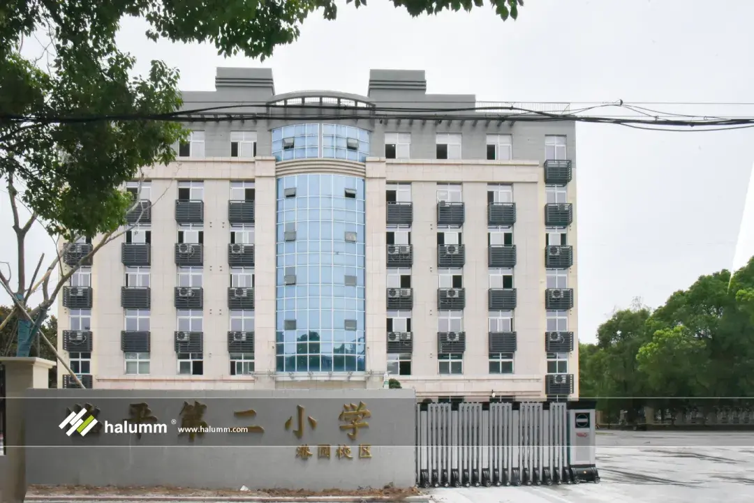 针对杭州市临平第二小学港园校区改造更新工程,面对工期紧,任务重