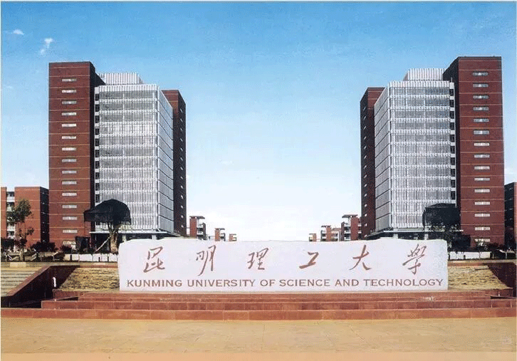 电气工程,水利工程,交通运输工程,土木工程,工商管理;11,长沙理工大学