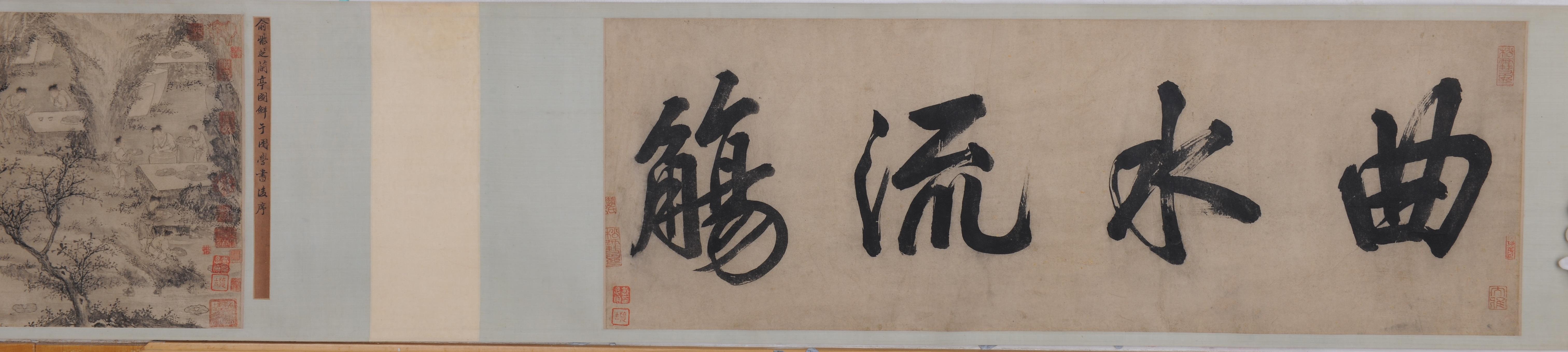 书圣王羲之3汇集22套名家画作兰亭修禊图曲水流觞图上王羲之兰亭集序