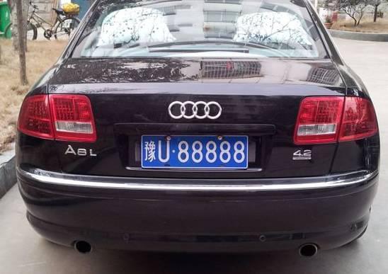 2016年,粤v99999牌号在广东揭阳市公开拍卖.