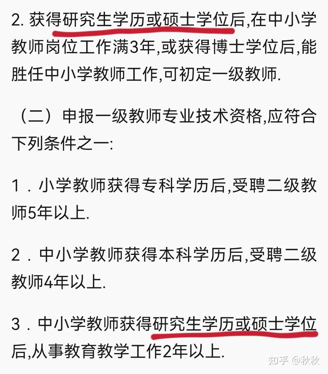行业动态：科元技工学校助力未来工匠成长