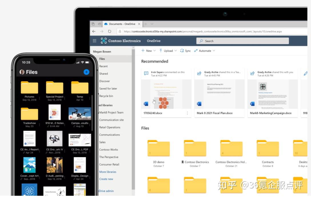将文件和照片保存到 onedrive 后,即使设备遗失了,它们也不会丢失.