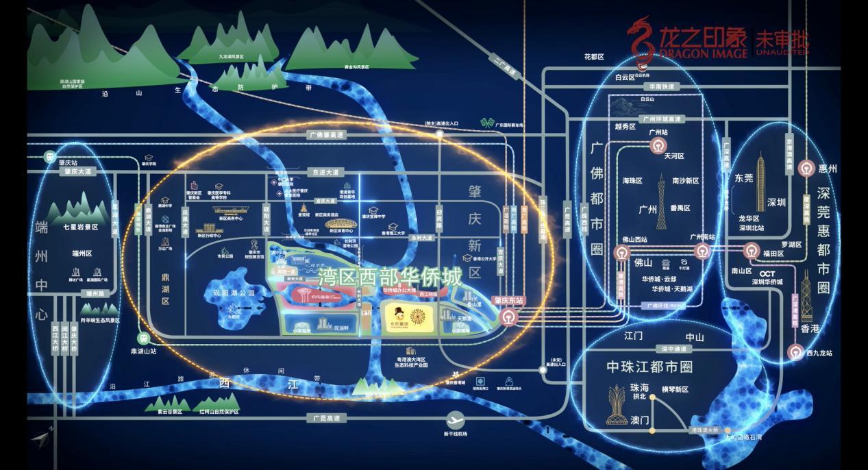 肇庆鼎湖区西部华侨城具有升值潜力吗？ - 知乎