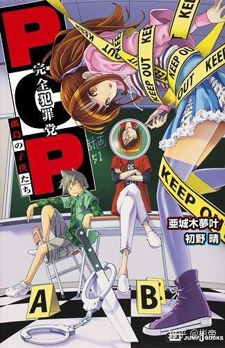 我的追梦回忆 千部动漫大推荐 一 甜嘟嘟