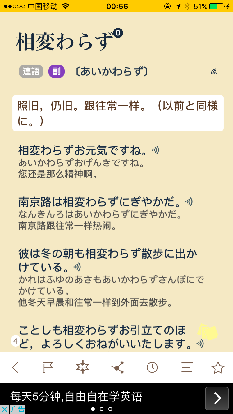 自学日语,从零基础到 JLPT N2 水平需要多久?