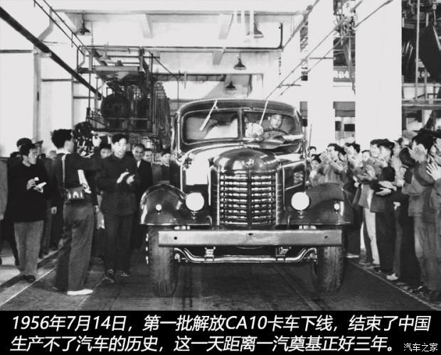 中国汽車工業年鑑 中国汽车工业70年变革——1959-1969 - 知乎