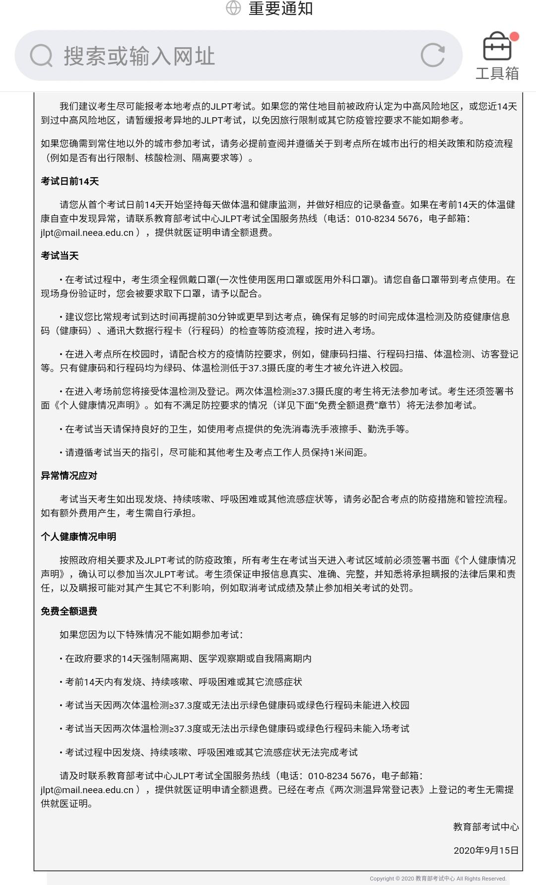 日本是什么时候开始有语言的 v2-642fb3ac462b6dd0761f049e3160f7f6_r.jpg