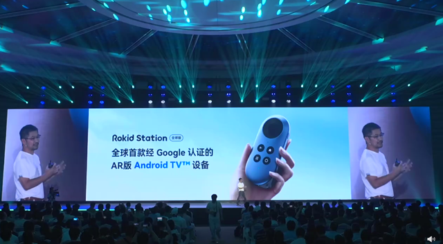 你的第一台空间计算机!Rokid Jungle发布最新一代人机交互AR产品 - 知乎