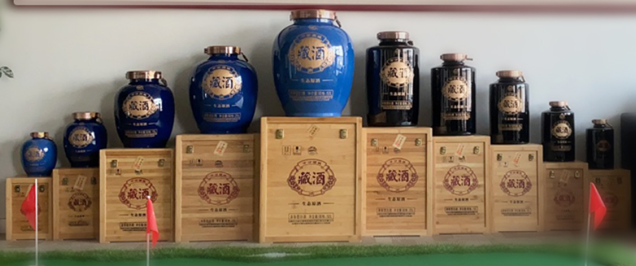 1/杏花村2018年藏酒