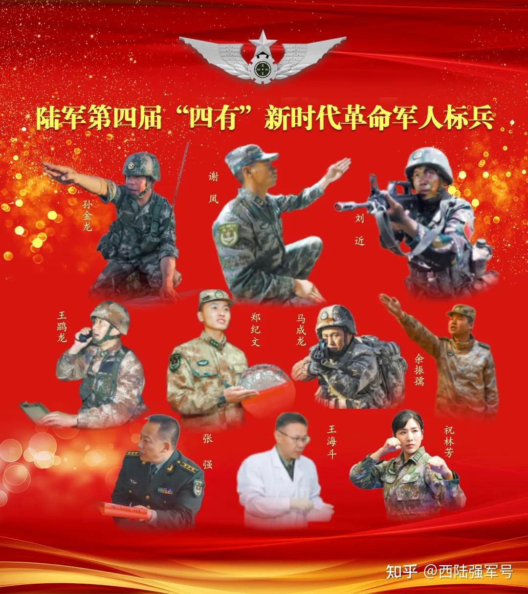 当选“最美新时代革命军人”后,刘近再获陆军最高荣誉! - 知乎