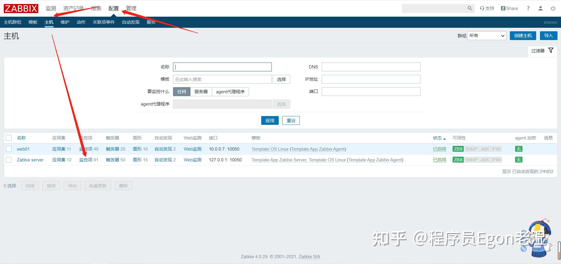 第十三篇：zabbix批量创建自定义监控项 知乎