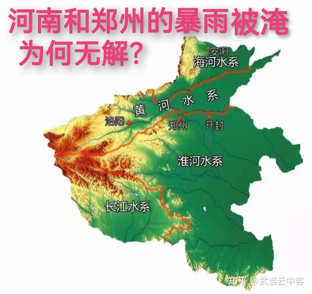 河南水灾地图图片