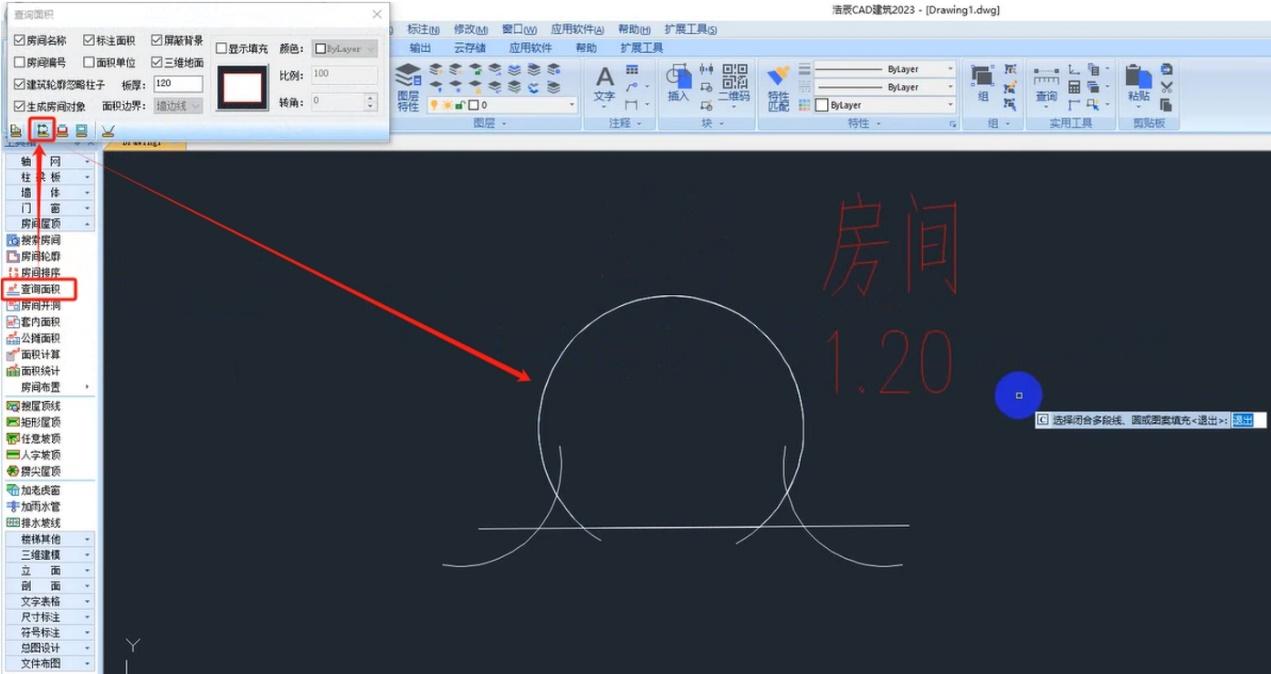国产CAD软件哪家软件比较好用 知乎