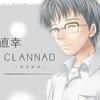 论 Clannad 的局限性 知乎