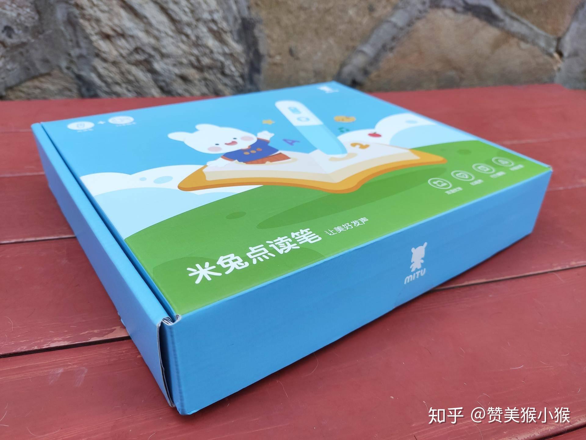 培养从小读书好习惯,就从点读笔开始:米兔点读笔