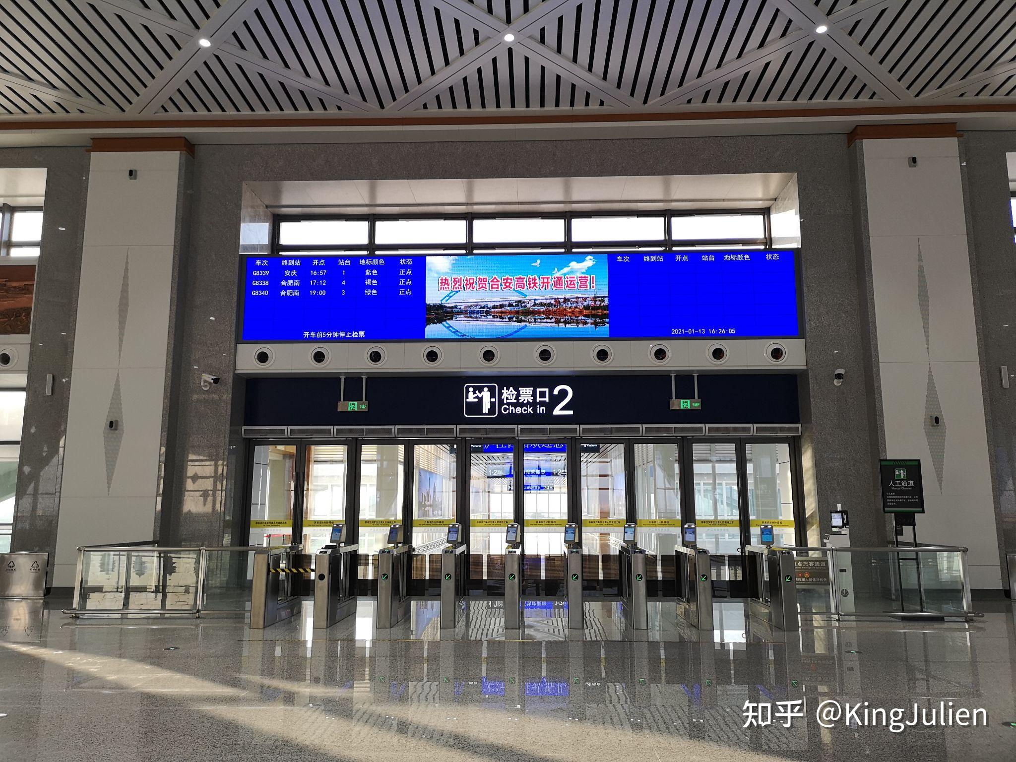二层检票口终于到了g8338开检的时间,笔者便检票进入站台区域候车