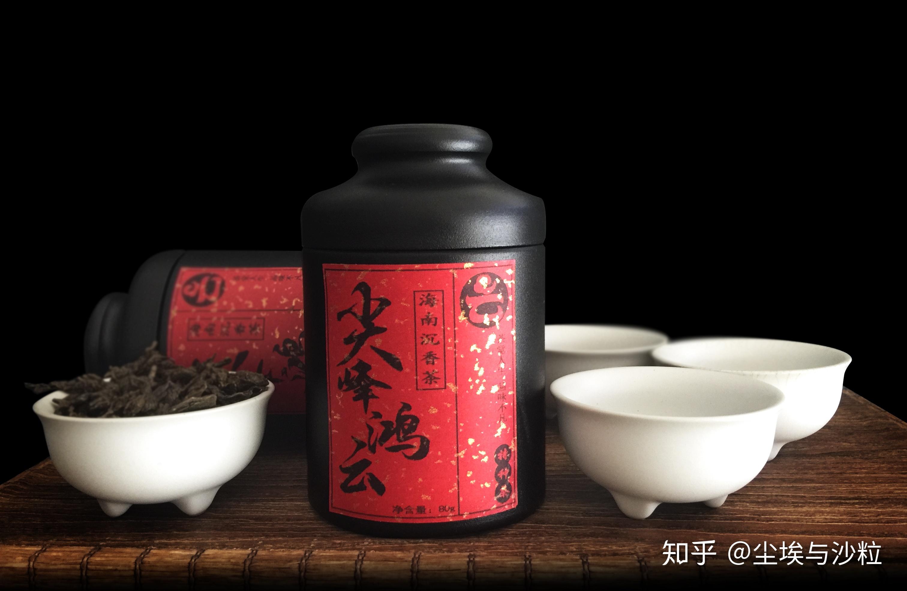 舌尖上的中国之茶叶篇——海南沉香茶 - 知乎