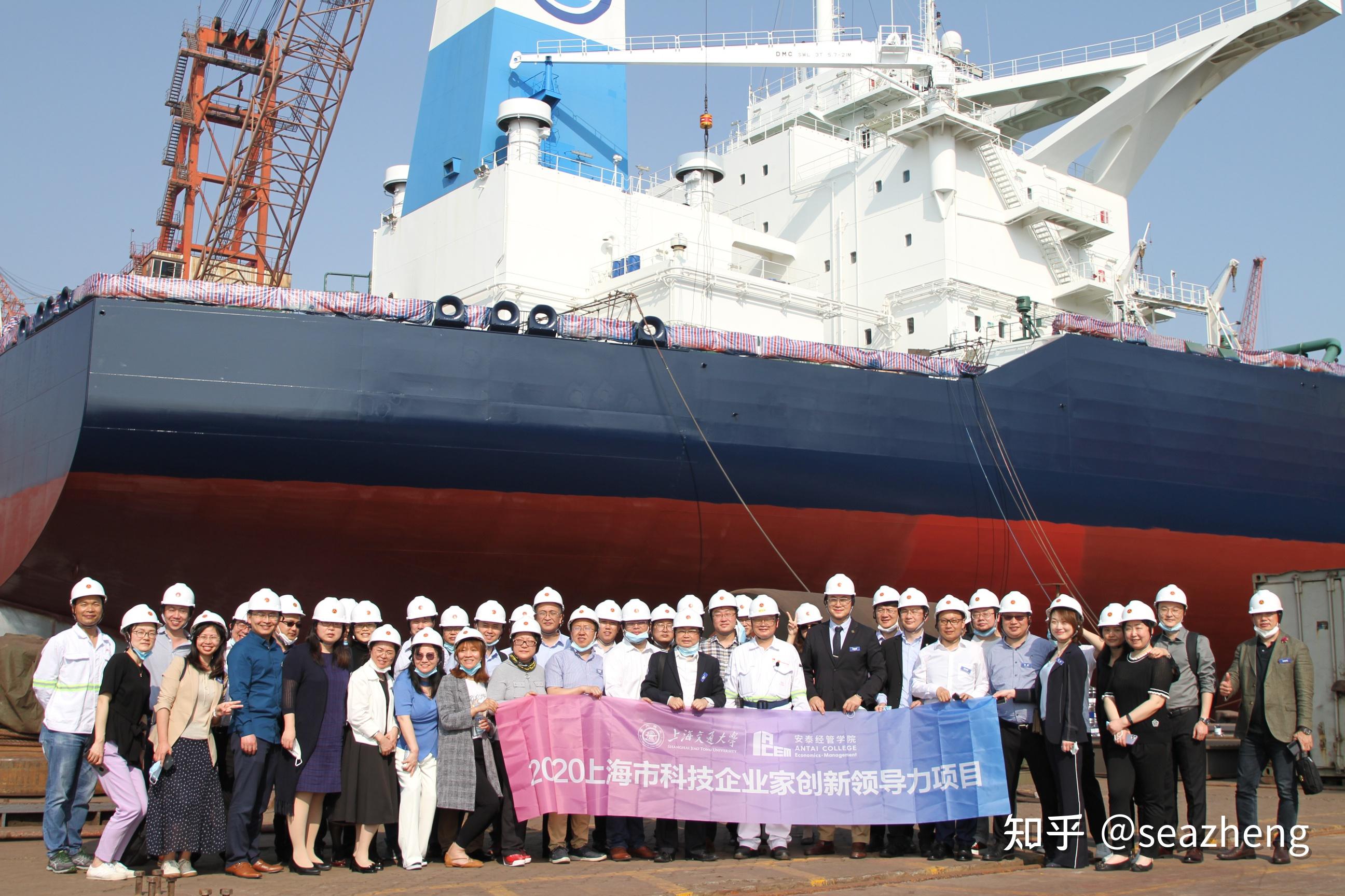 海郑实业参加上海市科技企业家创新领导力项目深圳访学活动 - 知乎