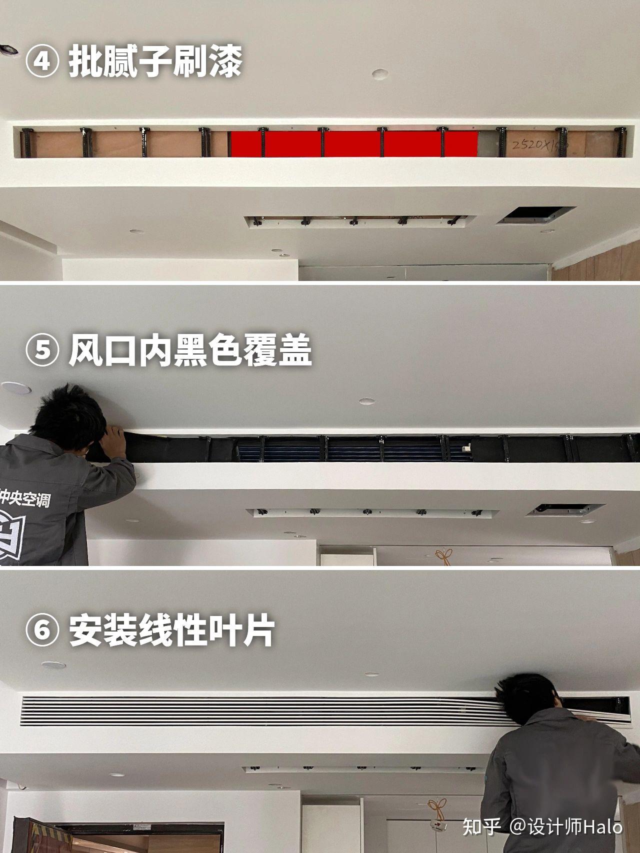 极简空调出风口超详细指南⚠️易踩坑点提醒 - 知乎