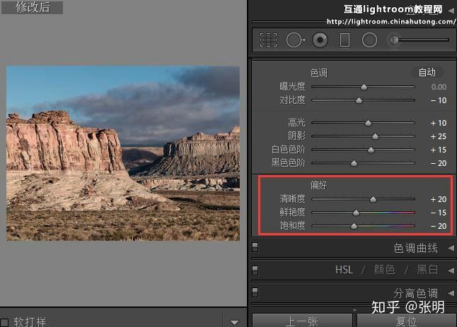 移动版的Adobe Lightroom v52照片编辑器和Pro相机 吾爱破解 52pojiecn