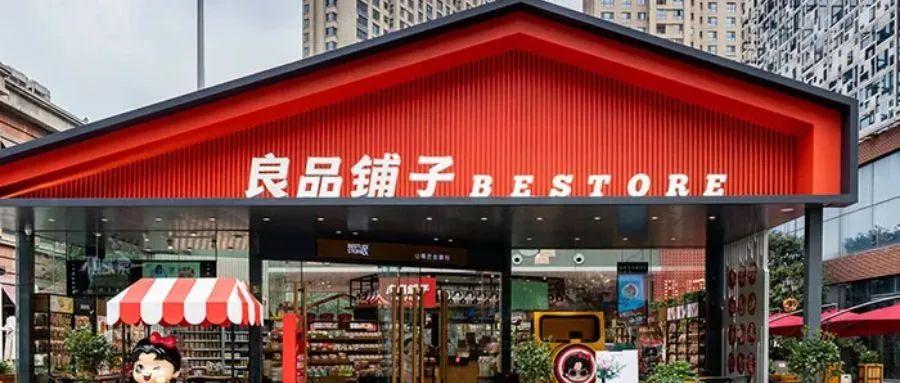 拥抱机遇,夯实内功,拆解实体门店数字化转型中的体验思维 - 知乎