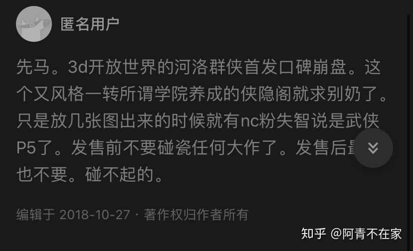 如何評價河洛工作室新作《俠隱閣》? - 知乎