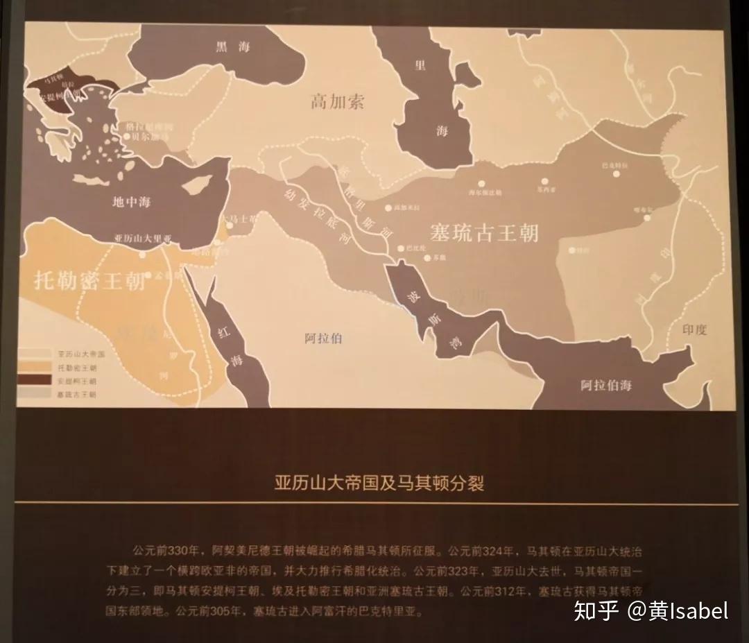 塞琉古帝国地图图片