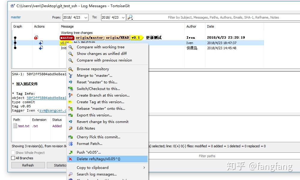 Git管理代码:标签使用(删除标签) Git管理代码:标签使用(删除标签)