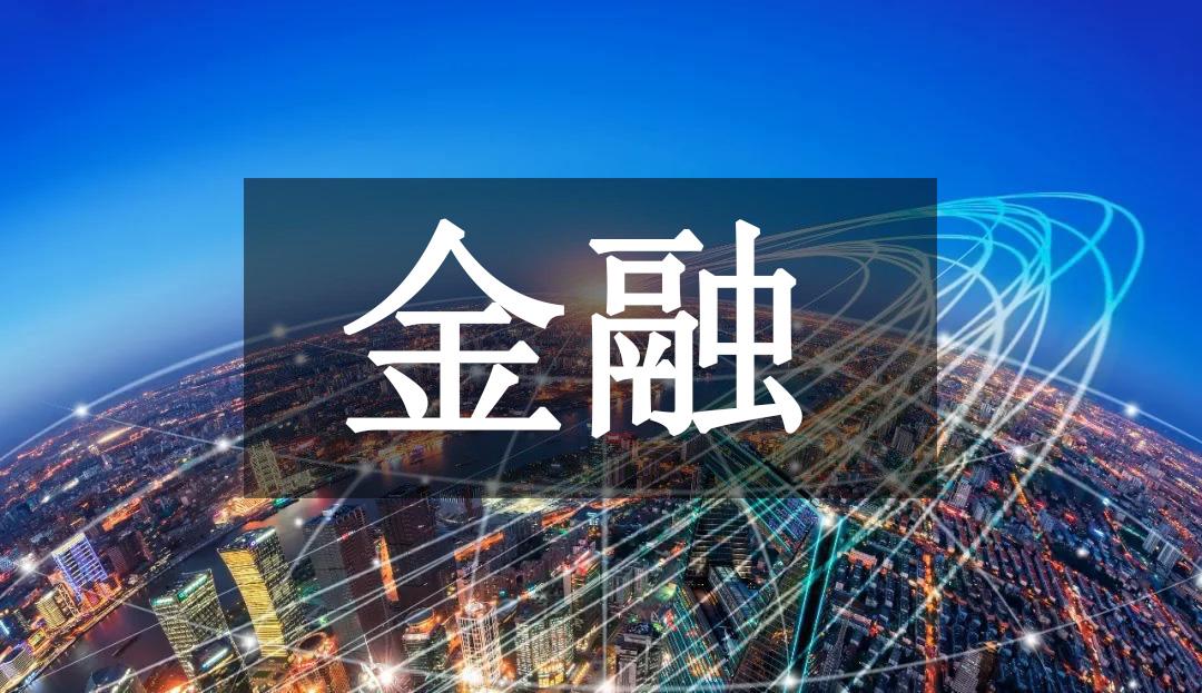 银行 金融 广东发展银行外汇牌价 Guangdong Development Bank foreign exchange rate