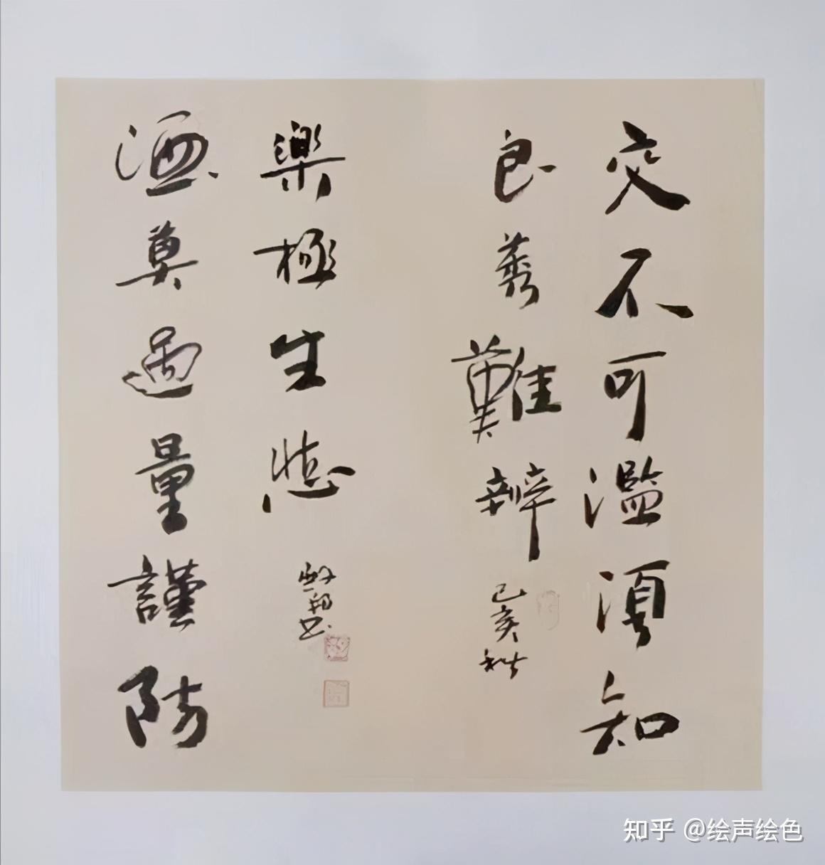 书法家祝殿帮笔墨横秋养文人之气