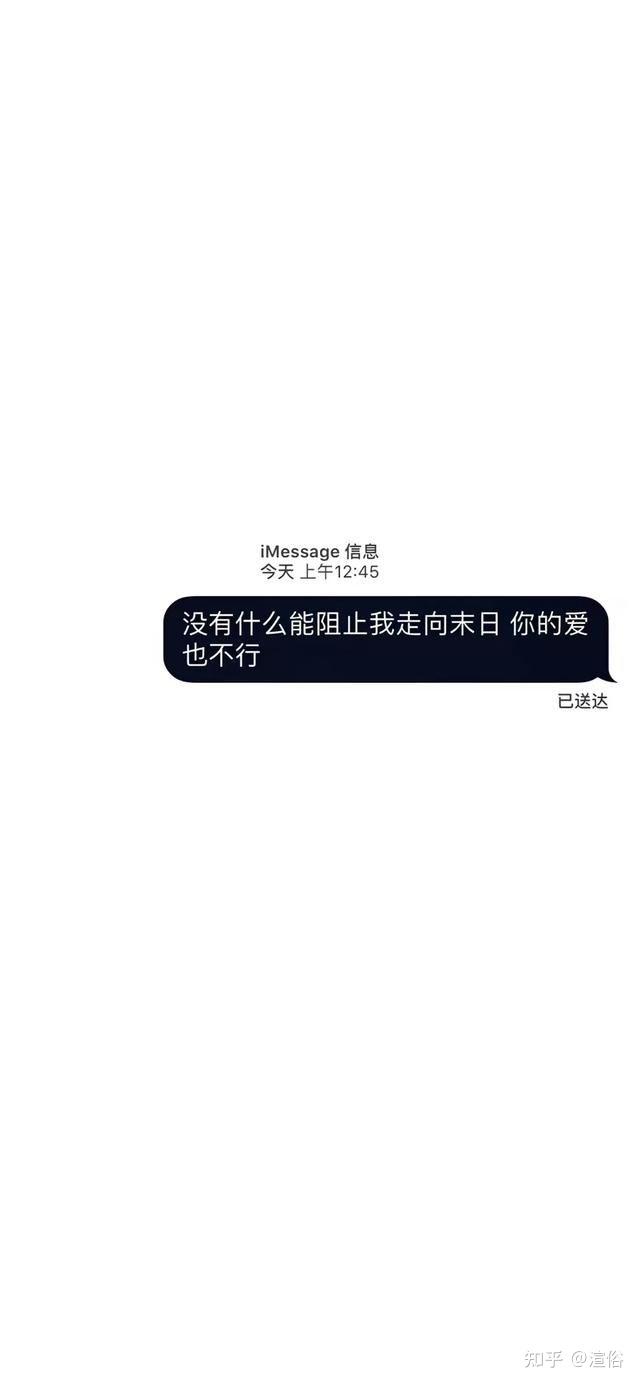 白色imessage背景图图片